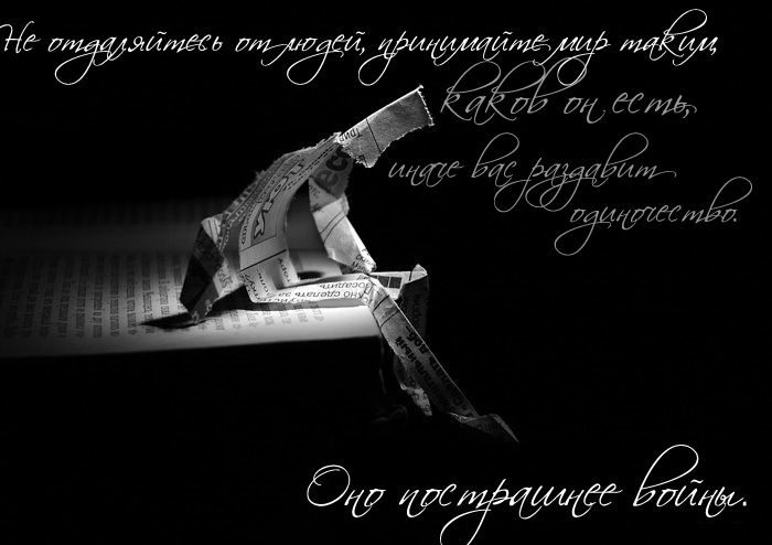 1333302258_krasivye-kartinki-s-nadpisyami-3
