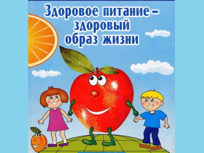 54