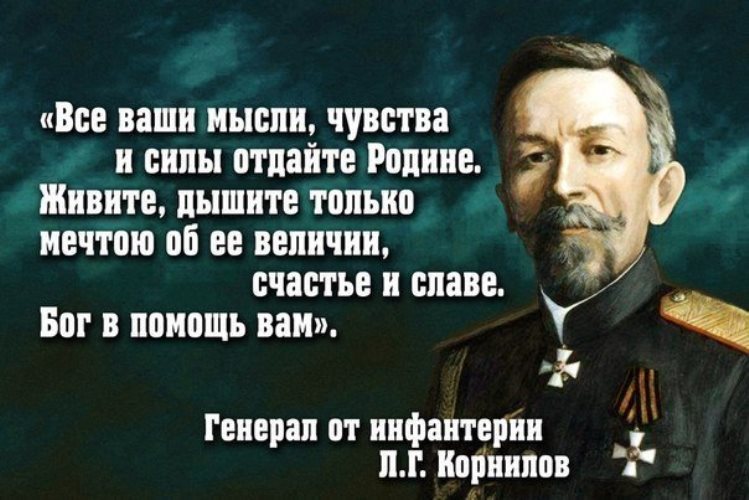 Картинки о патриотизме и любви к родине