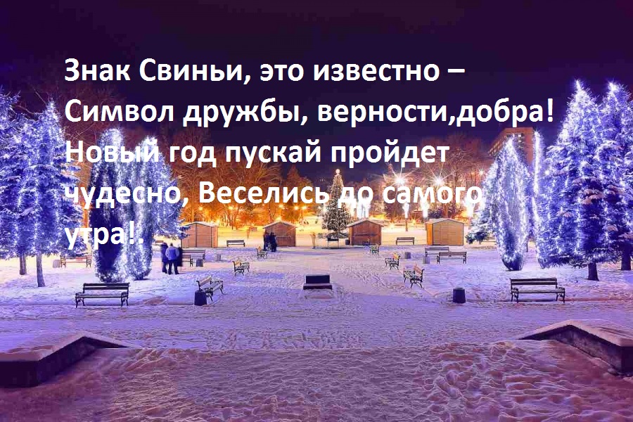 czentralnyj-park-gtruskavecz