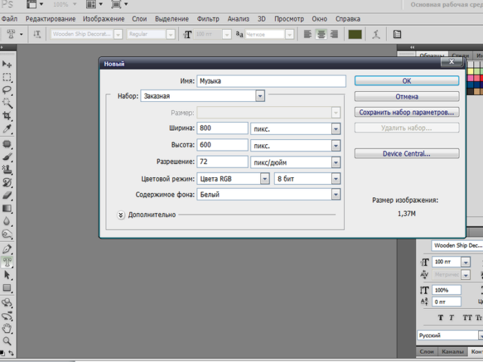 fotoshop2