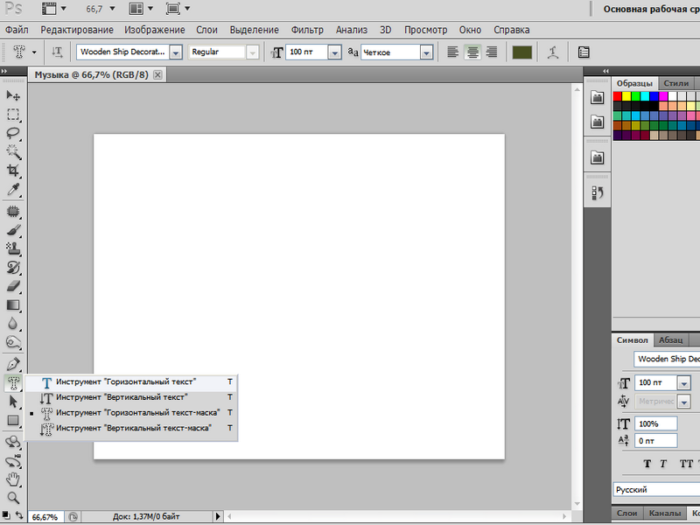 fotoshop3