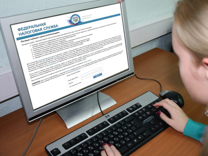 kak-oplatit-nalog-na-imushhestvo-fizicheskih-lic-cherez-internet