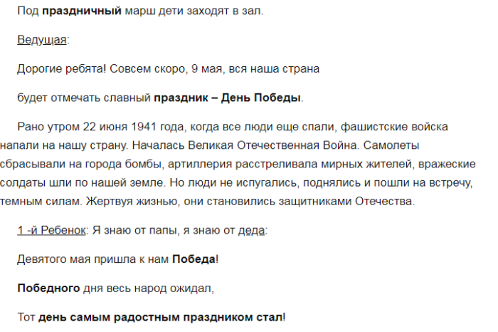 screenshot_1