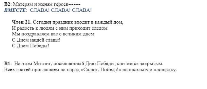 screenshot_10