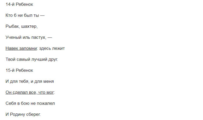 screenshot_10
