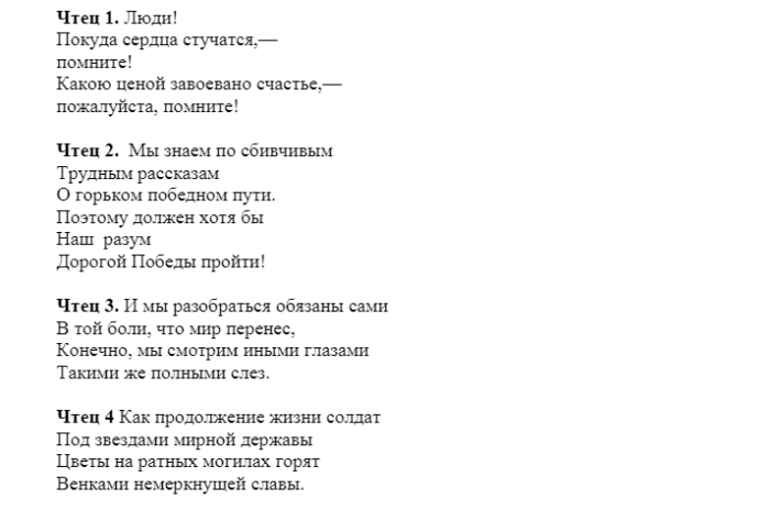 screenshot_11