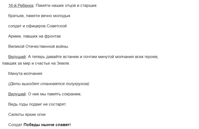 screenshot_11