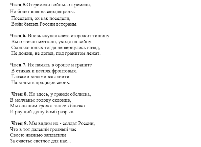 screenshot_12