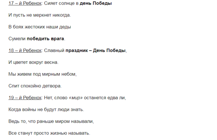 screenshot_12