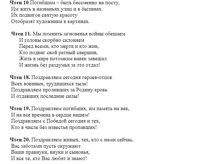 screenshot_13