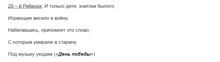 screenshot_13