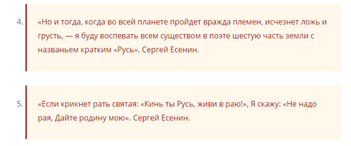screenshot_13
