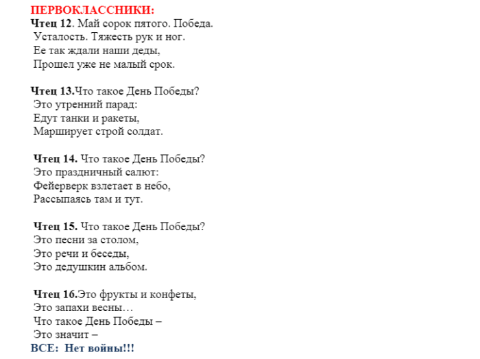 screenshot_14