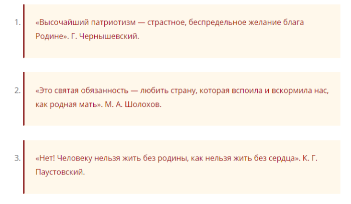 screenshot_14