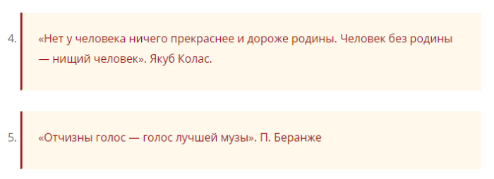 screenshot_15