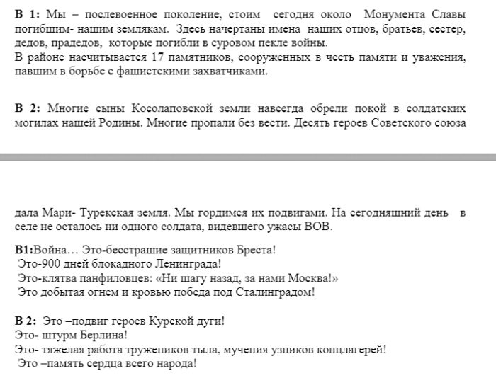 screenshot_2