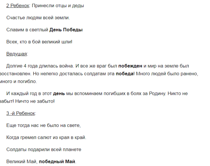 screenshot_2