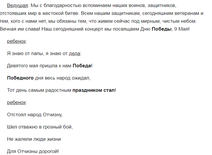screenshot_2