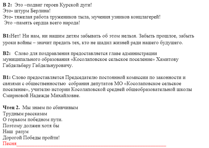 screenshot_3