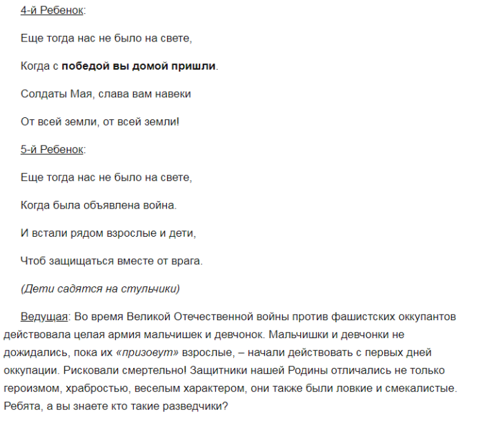 screenshot_3