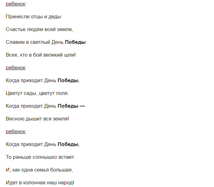 screenshot_3