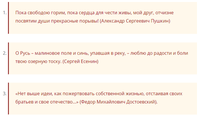 screenshot_3