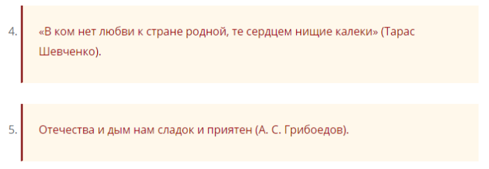 screenshot_4