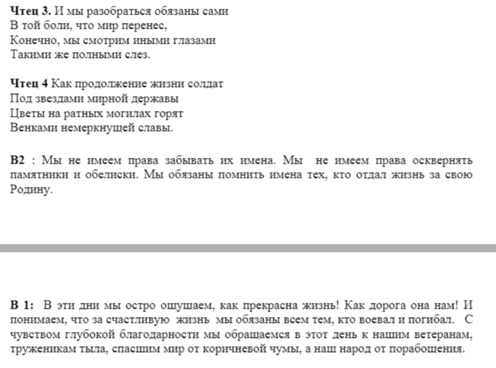 screenshot_4