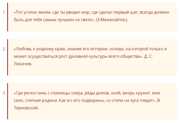 screenshot_5