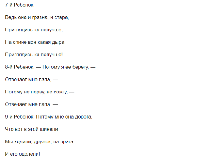 screenshot_5