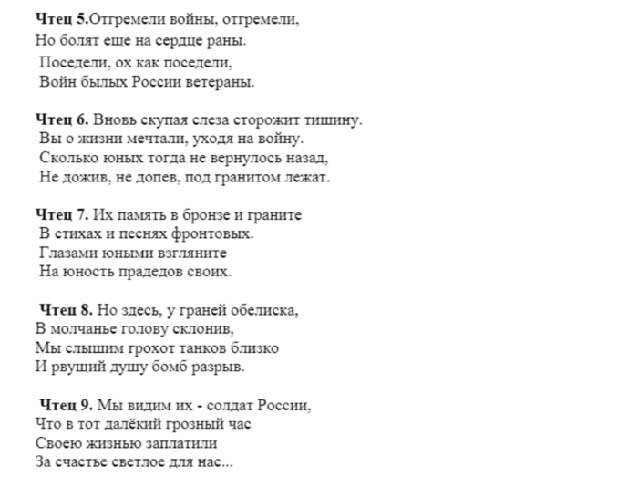 screenshot_5