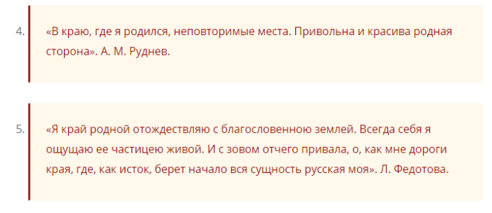 screenshot_6