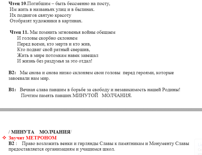 screenshot_6