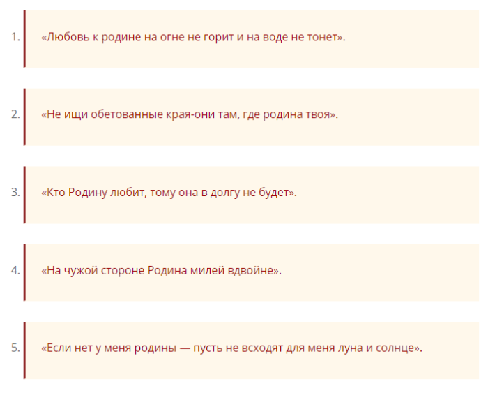 screenshot_7