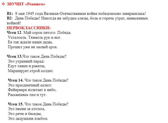 screenshot_7