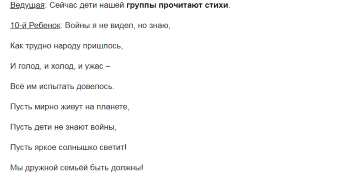 screenshot_7