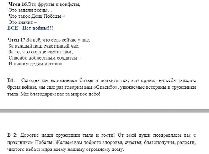 screenshot_8