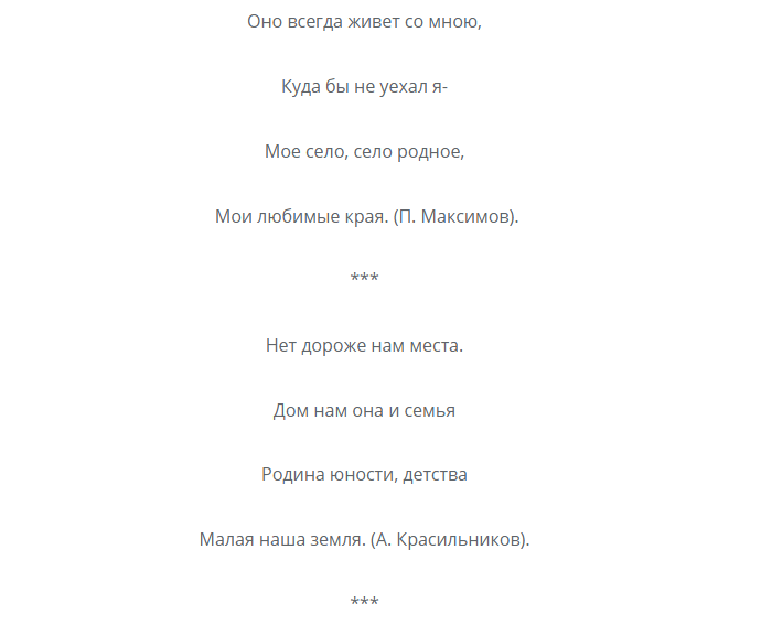 screenshot_9