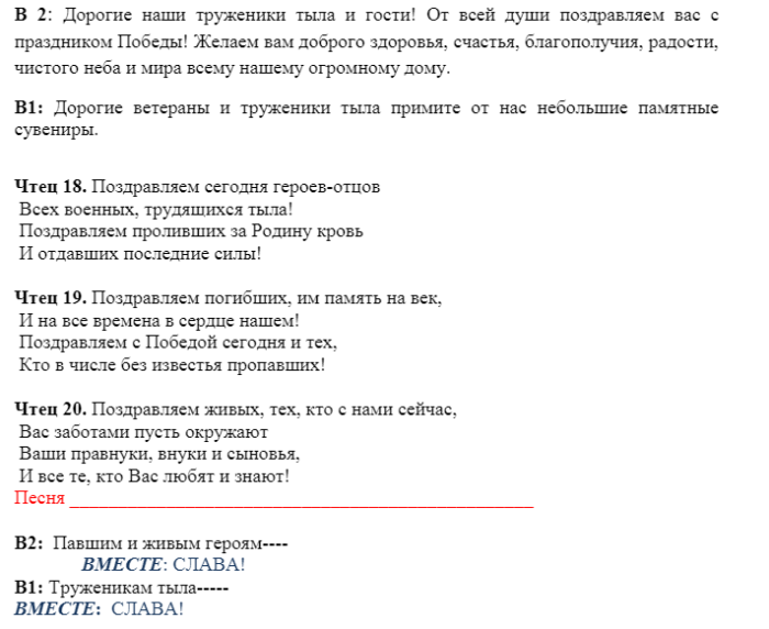 screenshot_9