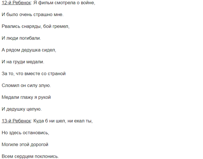 screenshot_9