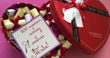 1podarok_lyubimomu_18