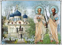 Картинки по запросу петр и павел открытка гифка