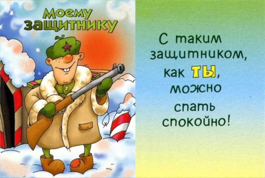 23 Февраля военные медики