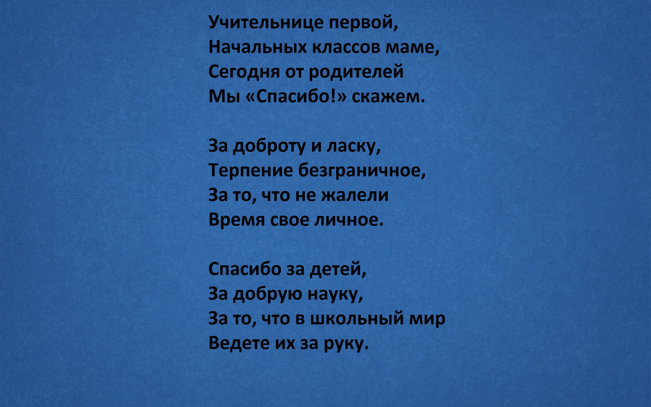 goluboy_fon