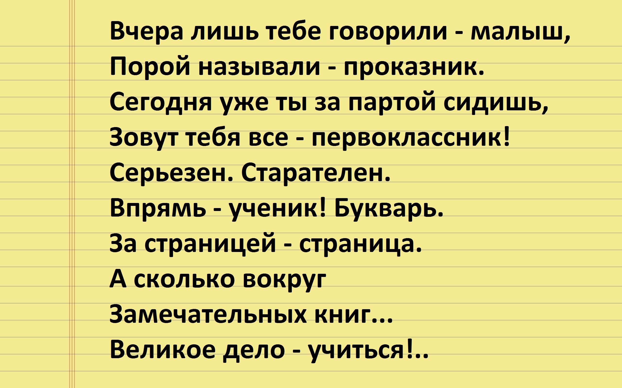 notebook_texture2458