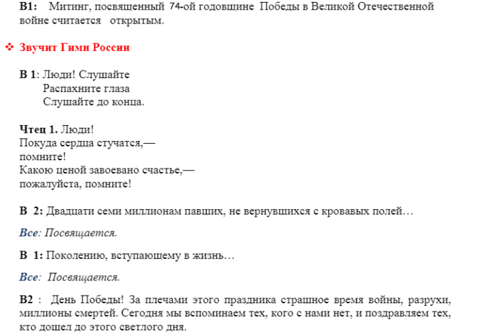 screenshot_1