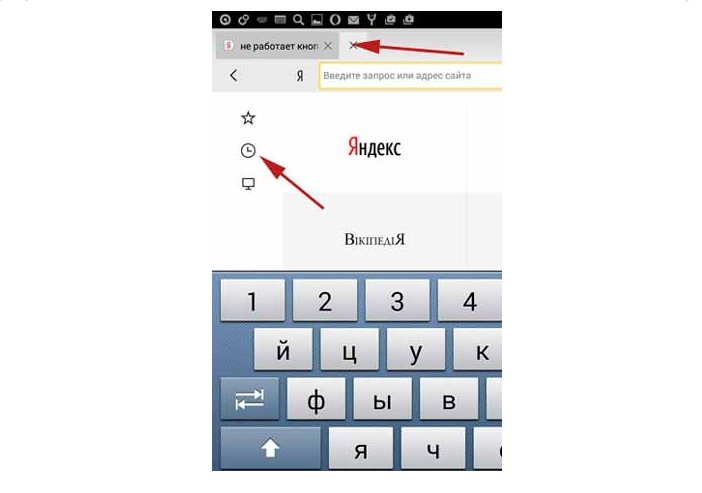Как очистить историю в яндексе на телефоне. Как открыть историю в Яндексе на телефоне. Как почистить историю браузера Яндекс на андроиде. Как почистить историю в Яндекс браузере на телефоне.