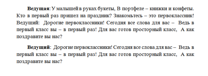 screenshot_3