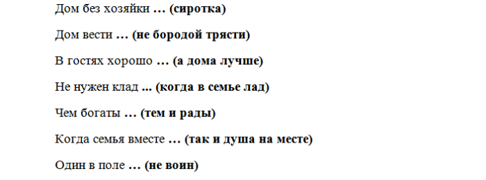screenshot_3